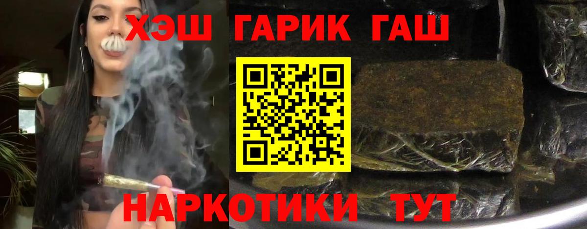 Зеленодольск  КОКАИН  Alpha-PVP СК кристаллы  Каннабис  МЕФ   Вход с VPN  Где купить  ГАШИШ 