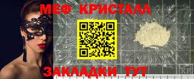 мдма Кунгур
