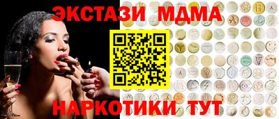 мдма Кунгур