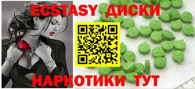 мдма Кунгур