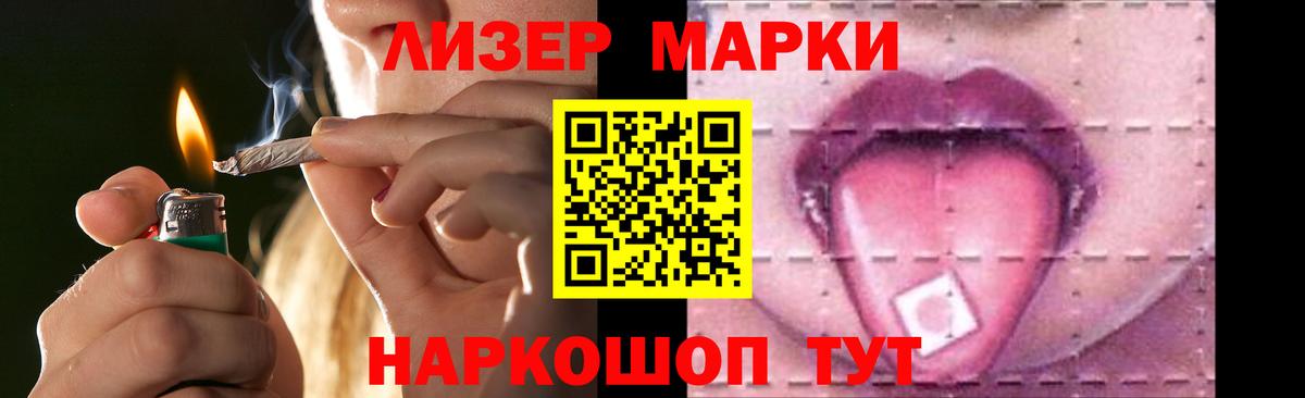 Лсд 25 экстази кислота Зеленодольск