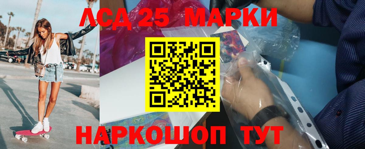 Зеленодольск  ЛСД экстази ecstasy  кракен как войти  LSD-25 экстази ecstasy  Вход с VPN 
