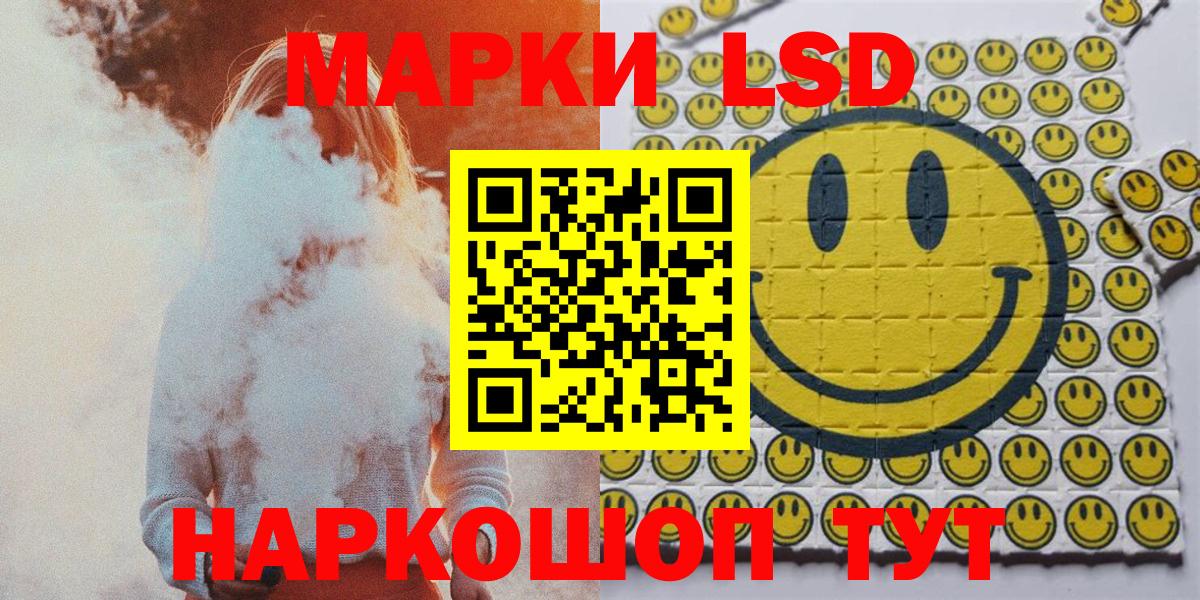 Наркотические марки 1500мкг  Наркотические марки 1500мкг  Зеленодольск  Вход с VPN 