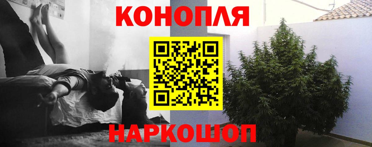 Зеленодольск  Каннабис Bruce Banner  Канабис OG Kush  Вход с VPN  Бошки марихуана семена  Каннабис VHQ 