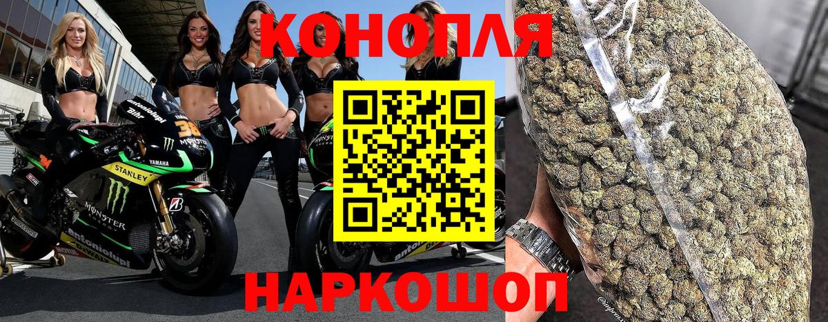 Конопля LSD WEED Зеленодольск